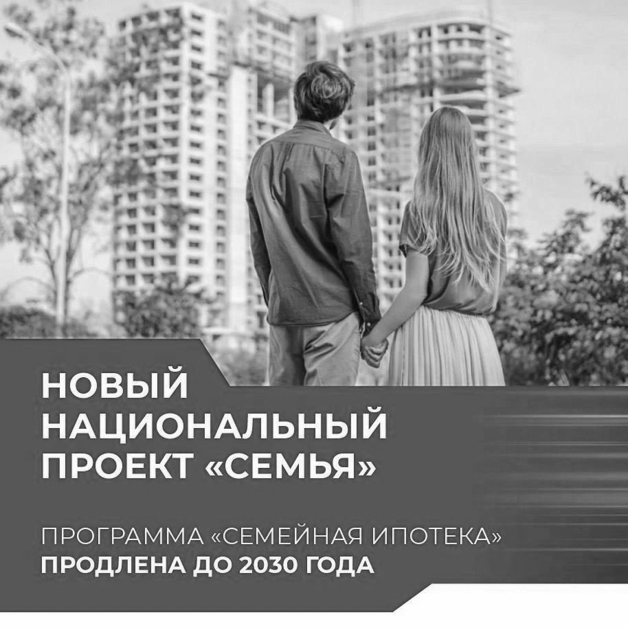 Новости науки и техники, новинки электроники в Бесплатной технической библиотеке